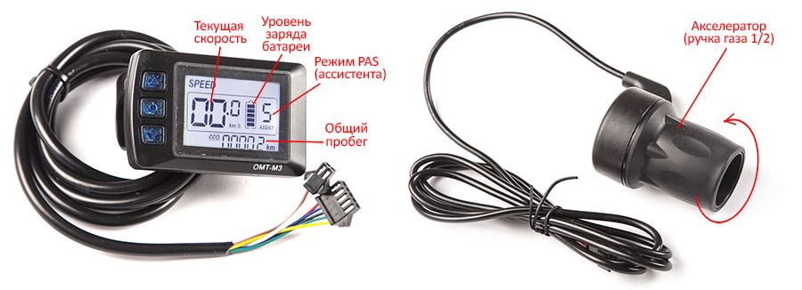Управляющий велокомпьютер OMT-M3 с LCD-дисплеем